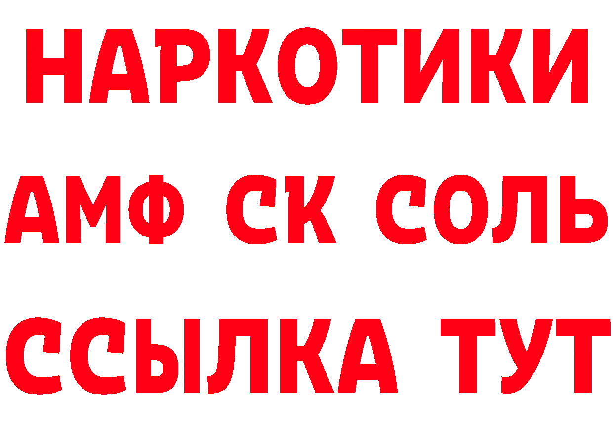 Героин VHQ зеркало мориарти блэк спрут Дорогобуж